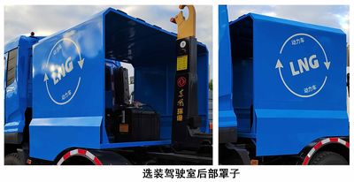 Dongfeng  EQ5310ZXXNS6 detachable container garbage collector 