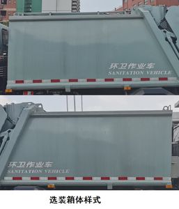 Guanghuan  GH5081ZYSJX Compressed garbage truck