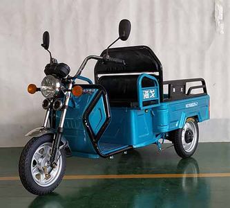 Hago HG1500DZH2Electric tricycle