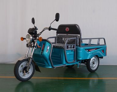 Hago  HG1500DZH2 Electric tricycle