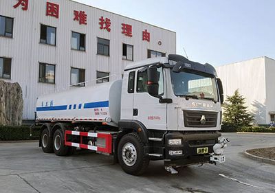 Yuanyi  JHL5252GSSF Sprinkler truck