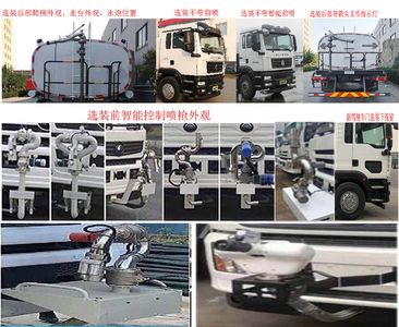 Yuanyi  JHL5252GSSF Sprinkler truck