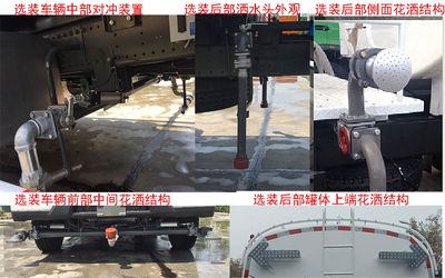 Yuanyi  JHL5252GSSF Sprinkler truck