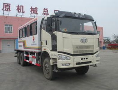 Qingquan JY5236TGL66Boiler truck