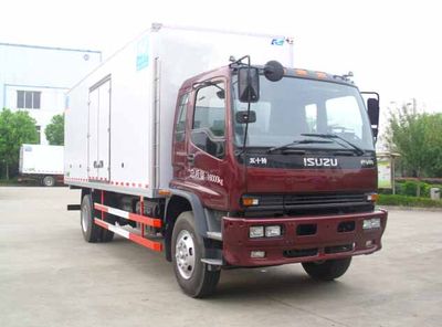 Kangfei KFT5163XXY4Box transport vehicle