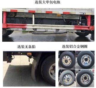 Chenglong  LZ5040XXYL2AZBEV152 Pure electric box type transport vehicle