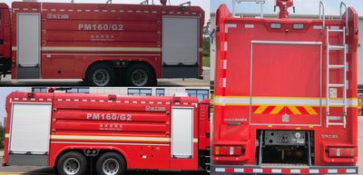 XCMG  XGF5320GXFPM160G2 Foam fire truck