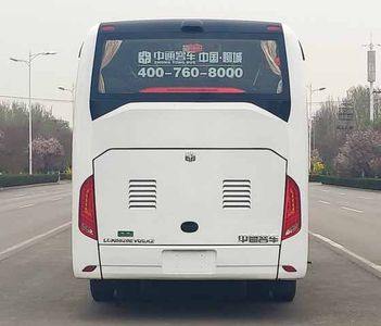 Zhongtong Automobile LCK6828EVQGA2 Pure electric city buses