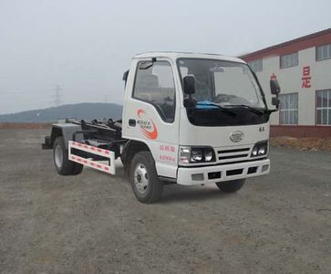 Guangyan  LGY5041ZXX detachable container garbage collector 