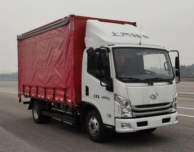 Yuejin  SH5047CYLZFEVMZ5 Pure electric bottled beverage transport vehicle