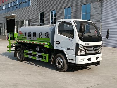 Zhongyunwei brand automobiles ZYW5042GPS6EQ watering lorry 