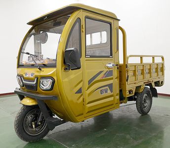 Ouhuang  OH1000DZH3A Electric tricycle