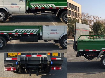 Yandi  SZD5035CTYCH6 Barrel garbage transport vehicle