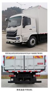 Remote license plate car DNC5187XXYBEVGN3 Pure electric box type transport vehicle