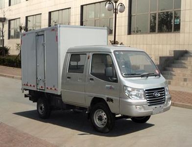 Ouling  ZB5024XXYASC3V Box transport vehicle