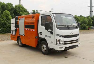 Zongang  CLT5040XJCSH6 Inspection vehicle