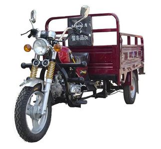 Landun  LD110ZH5 right three-wheeled motorcycle 