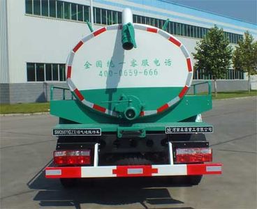 Senyuan  SMQ5071GZX Biogas tank suction truck