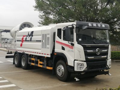 Fulongma  FLM5250TDYDT6 Multi functional dust suppression vehicle