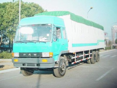 Phoenix  FXC5173XPXY Peng style box transport vehicle