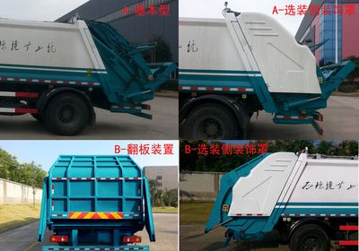 Hejia  HJK5164ZYSC4 Compressed garbage truck