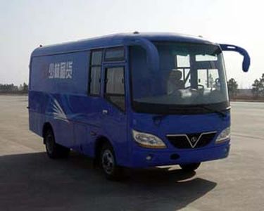 Shaolin  SLG5062XXYE Box transport vehicle