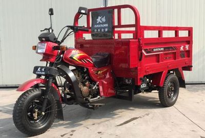 Dayang  DY175ZH3A right three-wheeled motorcycle 