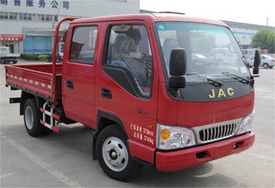 Jianghuai brand automobilesHFC1040R93K8B4Truck