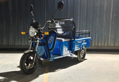 Apen YP1500DZH Electric tricycle