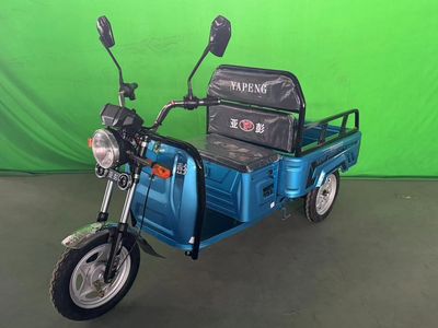 Apen YP1500DZH Electric tricycle