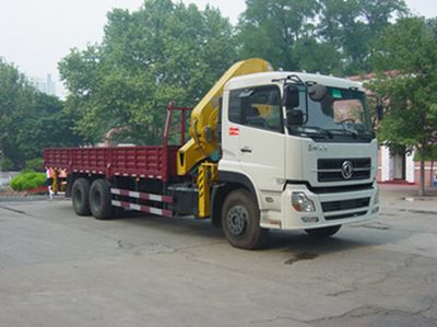 Zhonglian Automobile ZLJ5250JSQD Vehicle mounted lifting and transportation vehicle