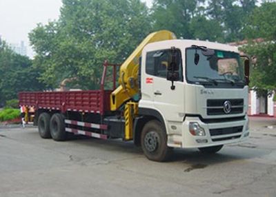 Zhonglian Automobile ZLJ5250JSQD Vehicle mounted lifting and transportation vehicle