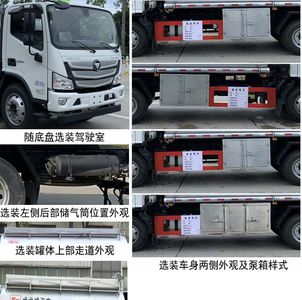 Chufei  CLQ5122GJY6BJ Refueling truck