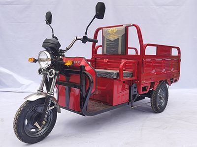 Lanyan  LY1500DZH4 Electric tricycle