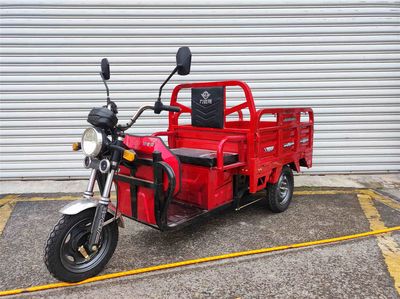 Lanyan  LY1500DZH4 Electric tricycle