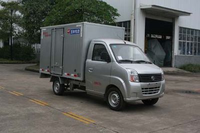 Yuchai Special Automobile NZ5020XXYEV Pure electric box type transport vehicle