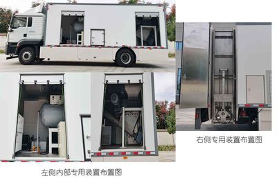 Huanying  LYC5181XXDS6 Disinfection vehicle