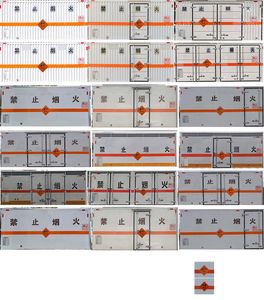 Chufei  CLQ5070XQY6CA Explosive equipment transport vehicle