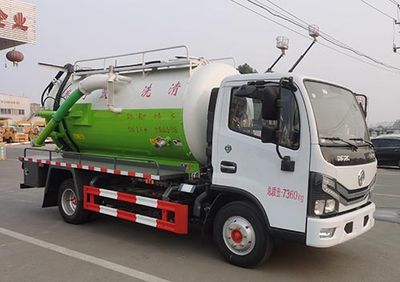 Hongyu  HYS5073GQWE6 Cleaning the suction truck