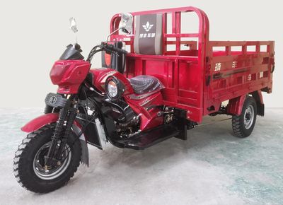 Qifeng  QF150ZH20 right three-wheeled motorcycle 