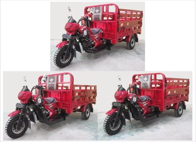 Qifeng  QF150ZH20 right three-wheeled motorcycle 