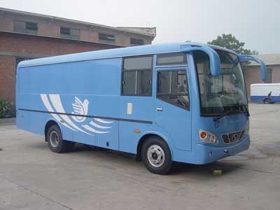 Shaolin  SLG5081XXY Box transport vehicle