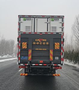 Zhongda Kai brand automobiles ZDK5181XCQ Poultry transport vehicle