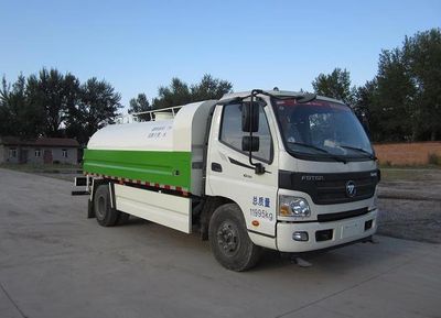 Beizhong Electric Vehicle BZD5120GSSA1 Sprinkler truck