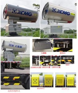 XCMG  DXA5180TDYC6 Multi functional dust suppression vehicle