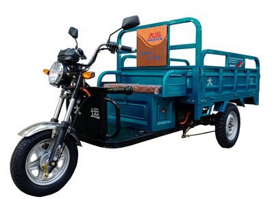 Dayun  DY1000DZH28A Electric tricycle