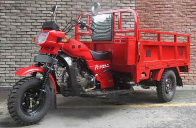 Pengtian  PT175ZH2 right three-wheeled motorcycle 