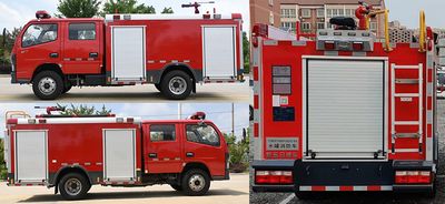 New Dongri  YZR5070GXFSG20E6 Water tank fire truck