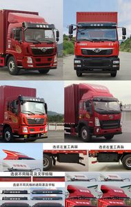 Haoman  ZZ5188XXYK10FB0 Box transport vehicle