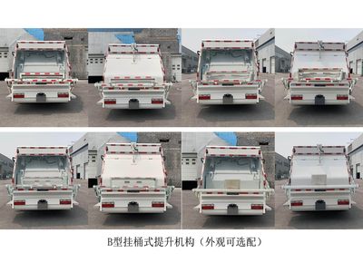 Chiyuan  BSP5126ZYS Compressed garbage truck